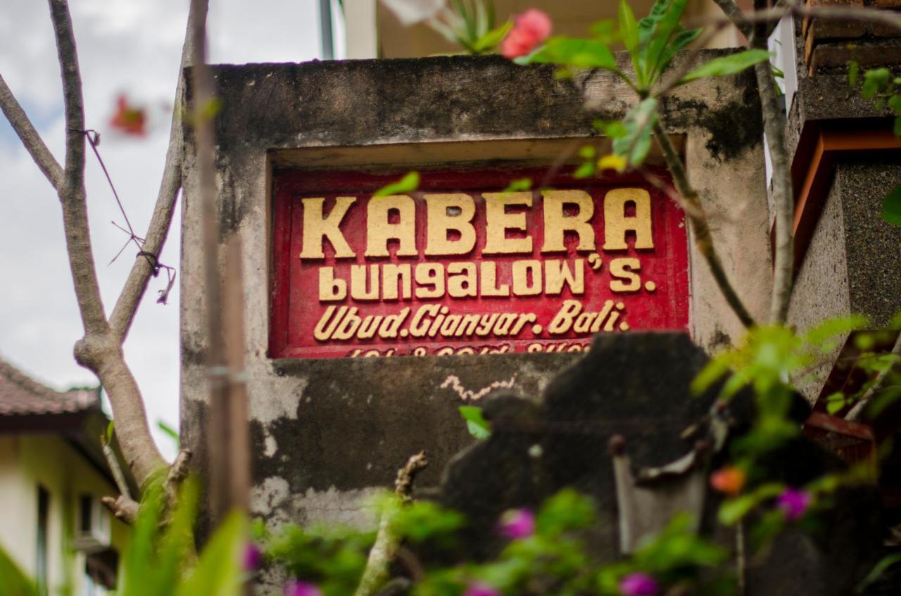 Kabera Bungalow 1 ウブド エクステリア 写真